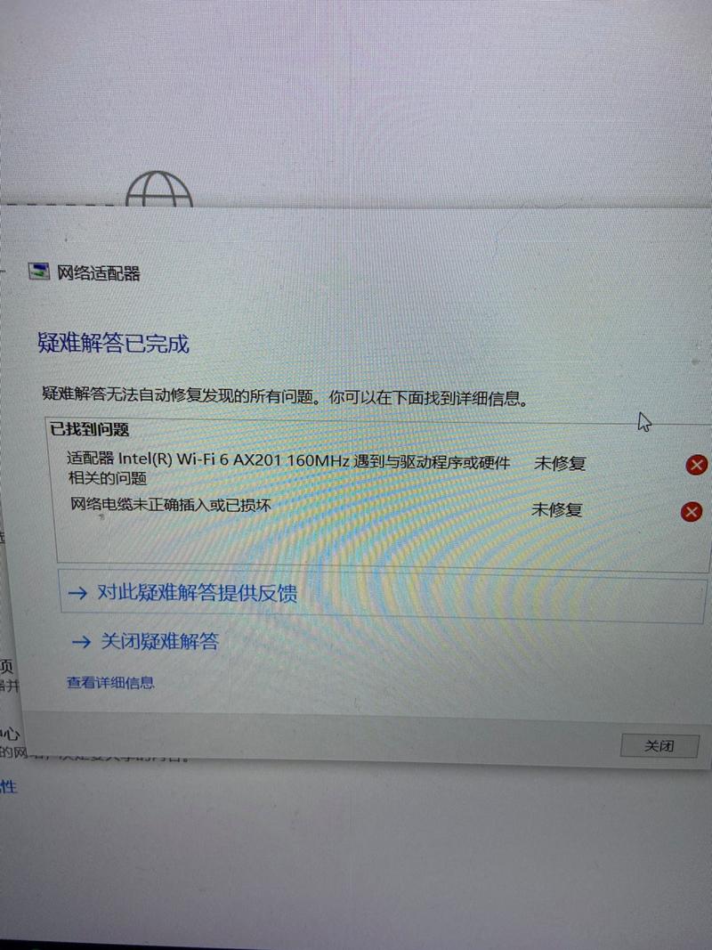 无线网卡驱动坏了怎么修复，电脑无线网卡驱动器怎么修复？-第3张图片-优品飞百科