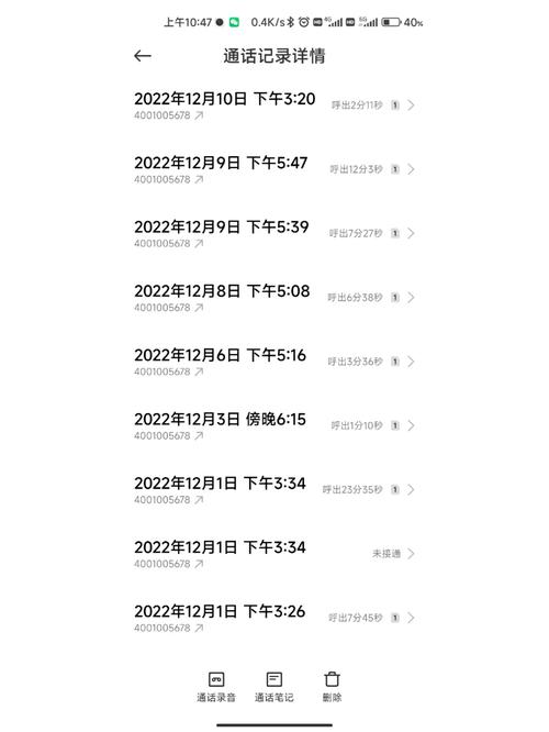 小米11支持5g吗，小米11支持5g双卡双待吗？-第4张图片-优品飞百科