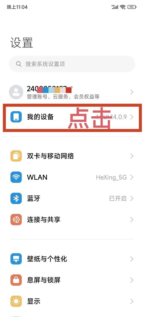 小米11支持5g吗，小米11支持5g双卡双待吗？-第7张图片-优品飞百科