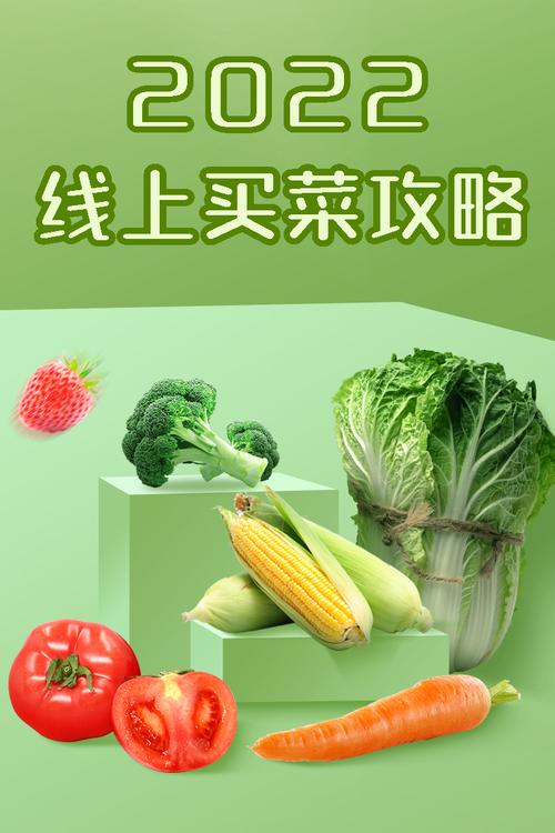 疫情瑞昌买菜?瑞昌菜市场有哪些??-第2张图片-优品飞百科 疫情瑞昌买菜?瑞昌菜市场有哪些??-第2张图片-优品飞百科