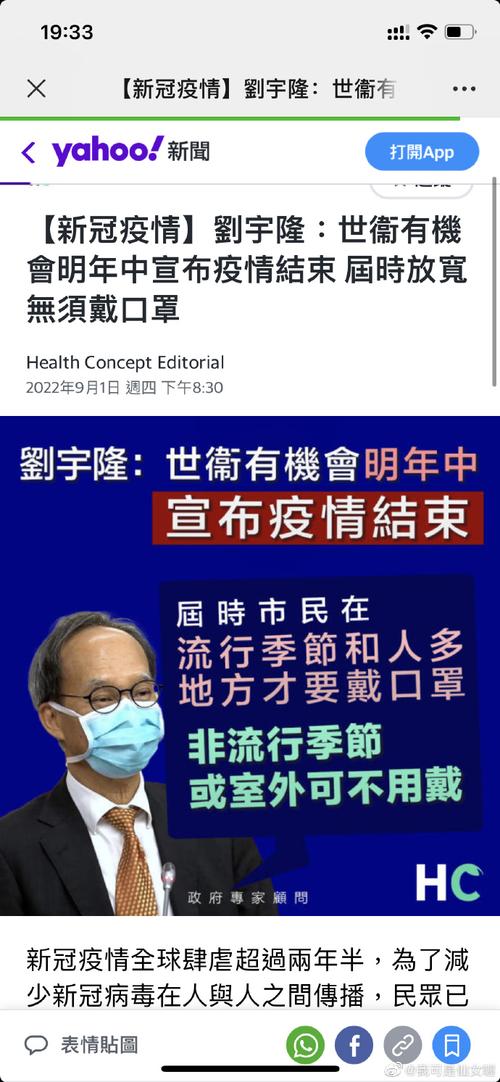 明年疫情预测,明年疫情情况-第6张图片-优品飞百科 明年疫情预测,明年疫情情况-第6张图片-优品飞百科