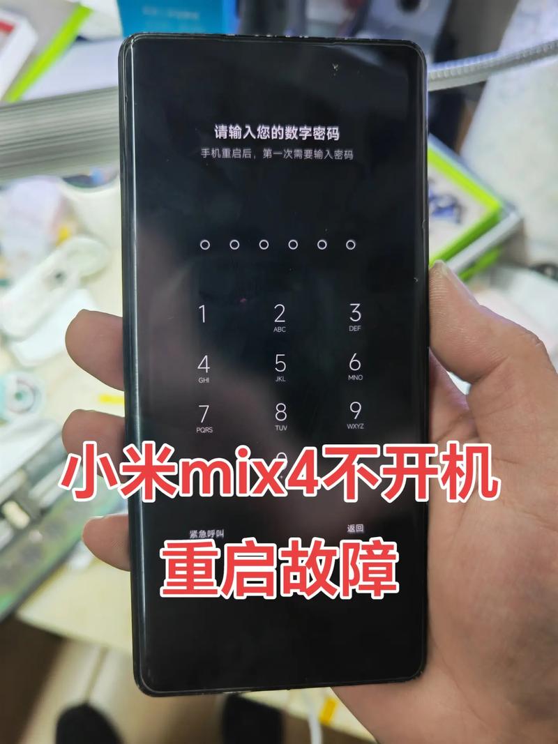 小米6x开机一直mi是主板坏了吗，小米6x开不了机一直显示mi