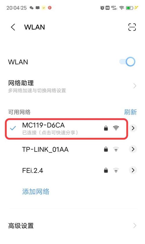vivos7支持wifi6吗，vivos7手机支持无线充电吗-第5张图片-优品飞百科