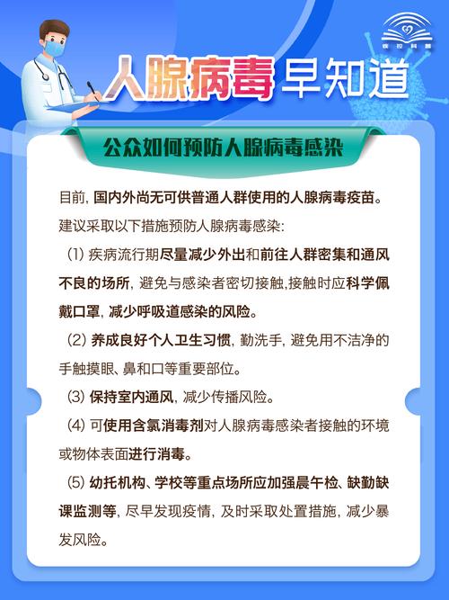 疫情感染过程,疫情感染是什么状态?-第3张图片-优品飞百科 疫情感染过程,疫情感染是什么状态?-第3张图片-优品飞百科