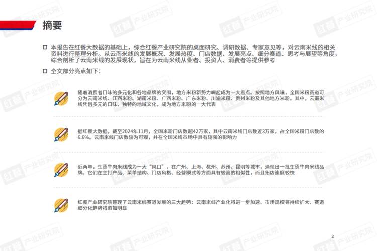 疫情感染过程,疫情感染是什么状态?-第4张图片-优品飞百科 疫情感染过程,疫情感染是什么状态?-第4张图片-优品飞百科