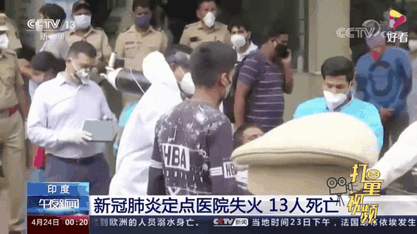 疫情感染过程,疫情感染是什么状态?-第6张图片-优品飞百科 疫情感染过程,疫情感染是什么状态?-第6张图片-优品飞百科