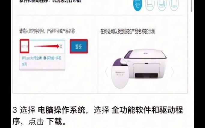 cm1415fn打印机怎么设置无线连接？m104w打印机怎么无线连接？-第2张图片-优品飞百科