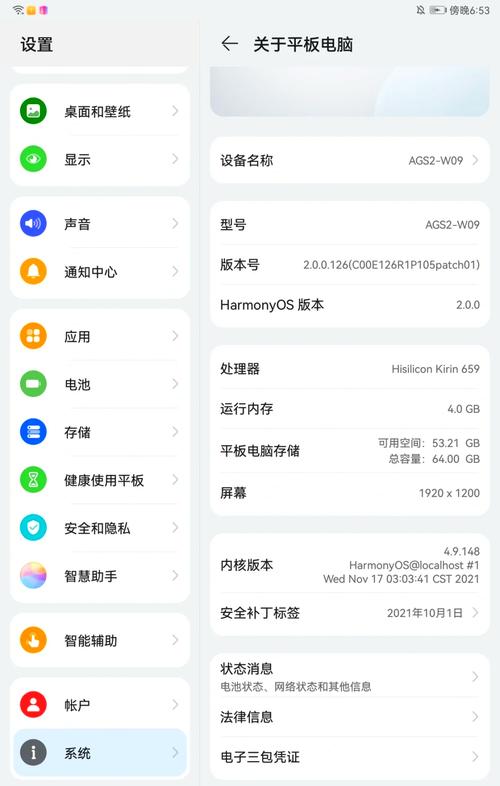 华为al10现价多少钱？华为al10手机报价？-第5张图片-优品飞百科