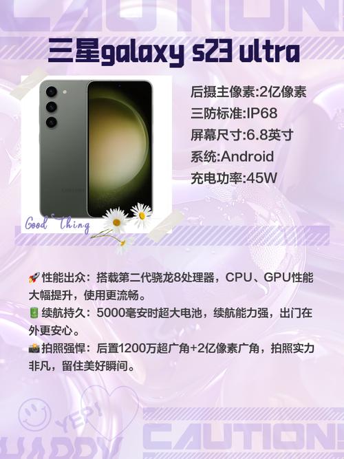 三星i879电信版市场价多少，三星i829电信版怎么样？-第2张图片-优品飞百科