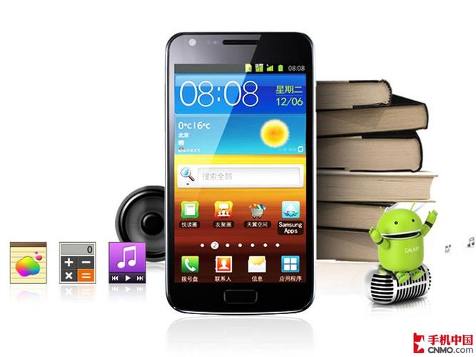 三星i879电信版市场价多少，三星i829电信版怎么样？-第5张图片-优品飞百科