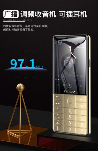 三星i879电信版市场价多少，三星i829电信版怎么样？-第6张图片-优品飞百科
