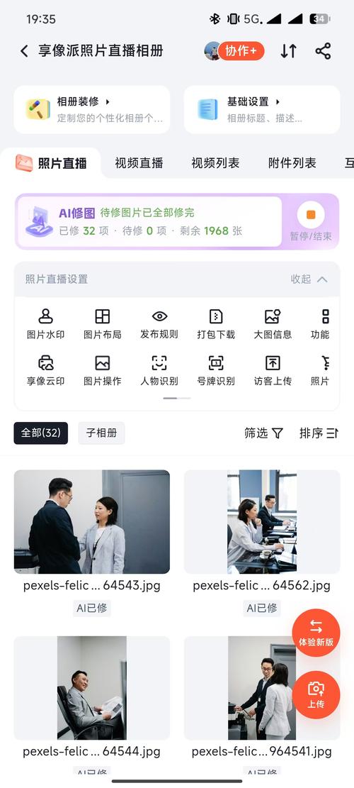 索尼a9和a99二代区别，索尼a9和a9ii区别-第8张图片-优品飞百科