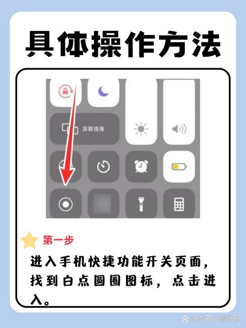 iphone快速截屏方法？苹果的快速截屏操作？-第4张图片-优品飞百科