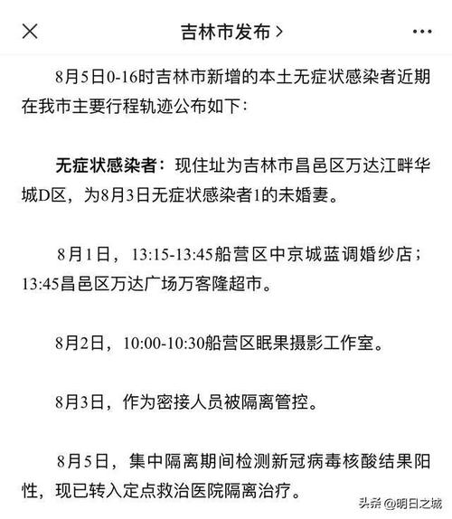 此次疫情名称，这次疫情名称？-第3张图片-优品飞百科