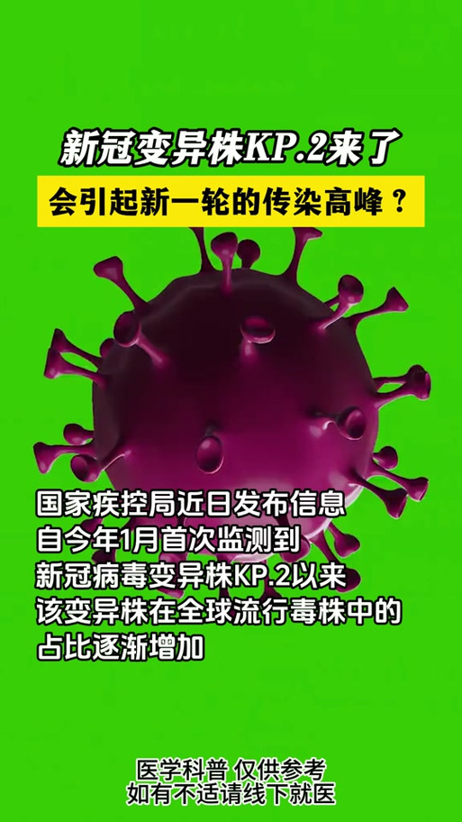 此次疫情名称，这次疫情名称？-第5张图片-优品飞百科