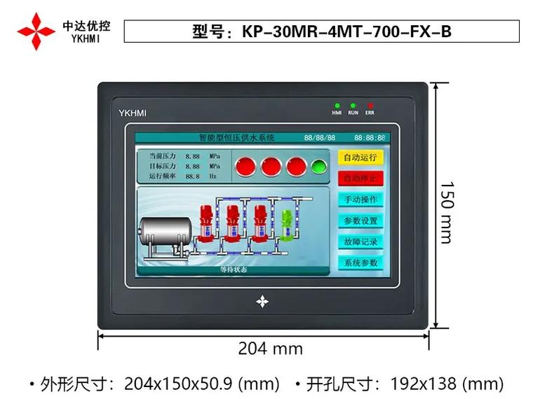 苹果a1588是什么型号，苹果a1586是哪个型号？-第2张图片-优品飞百科