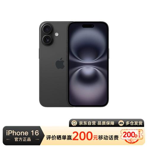 苹果a1588是什么型号，苹果a1586是哪个型号？-第7张图片-优品飞百科