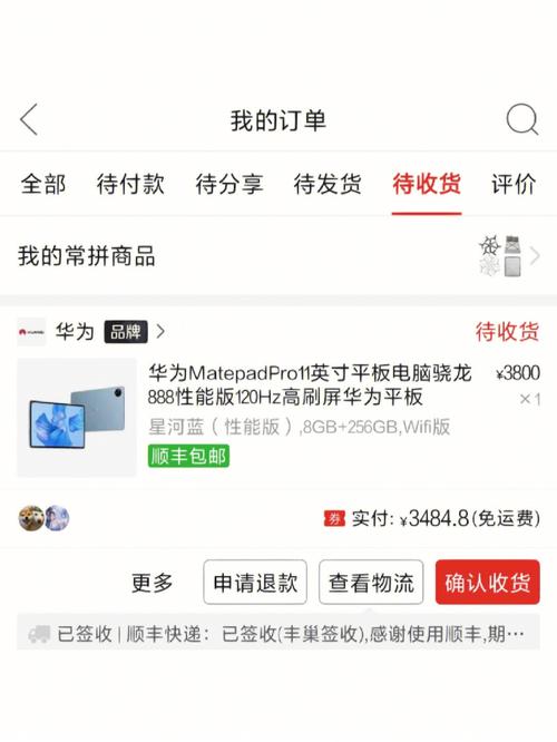 苹果a1588是什么型号，苹果a1586是哪个型号？-第8张图片-优品飞百科