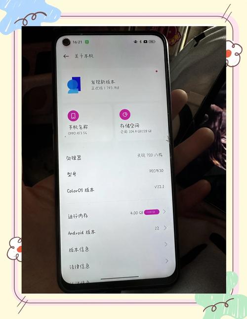 oppoa53支持快充吗?，oppoa53可以快充吗-第2张图片-优品飞百科