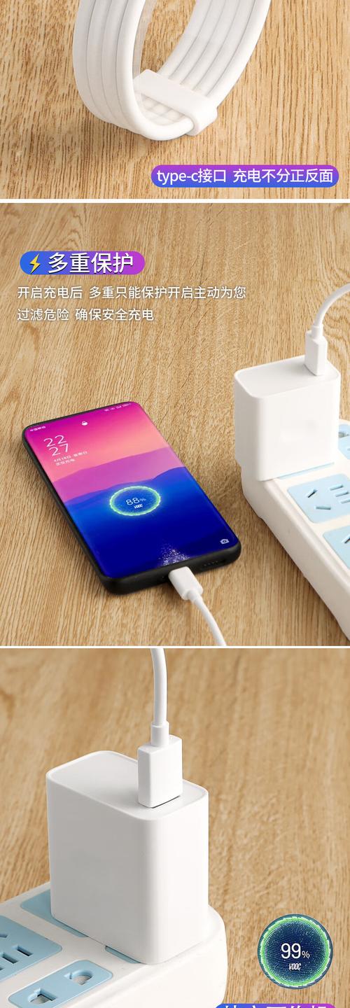 oppoa53支持快充吗?，oppoa53可以快充吗-第4张图片-优品飞百科