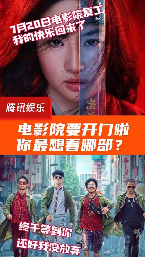 影院疫情后？疫情后影院如何自救？-第7张图片-优品飞百科
