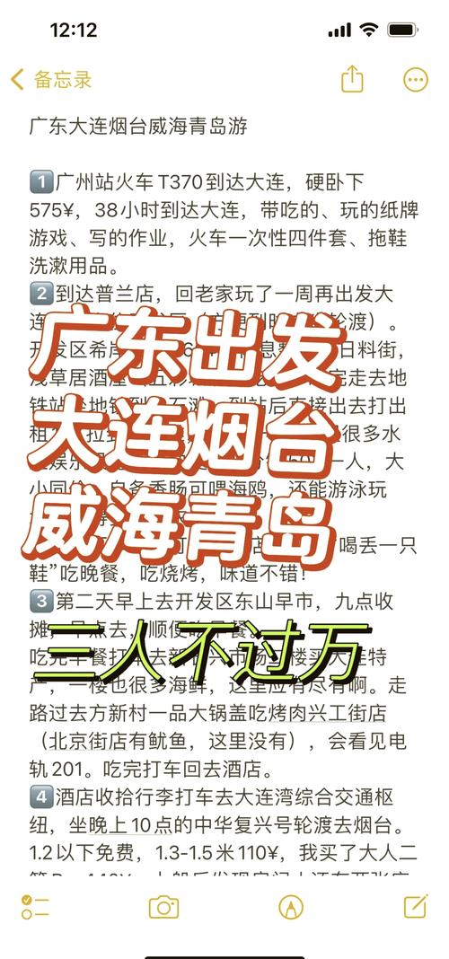 东营一周天气预报，山东省天气预报15天查询百度-第3张图片-优品飞百科