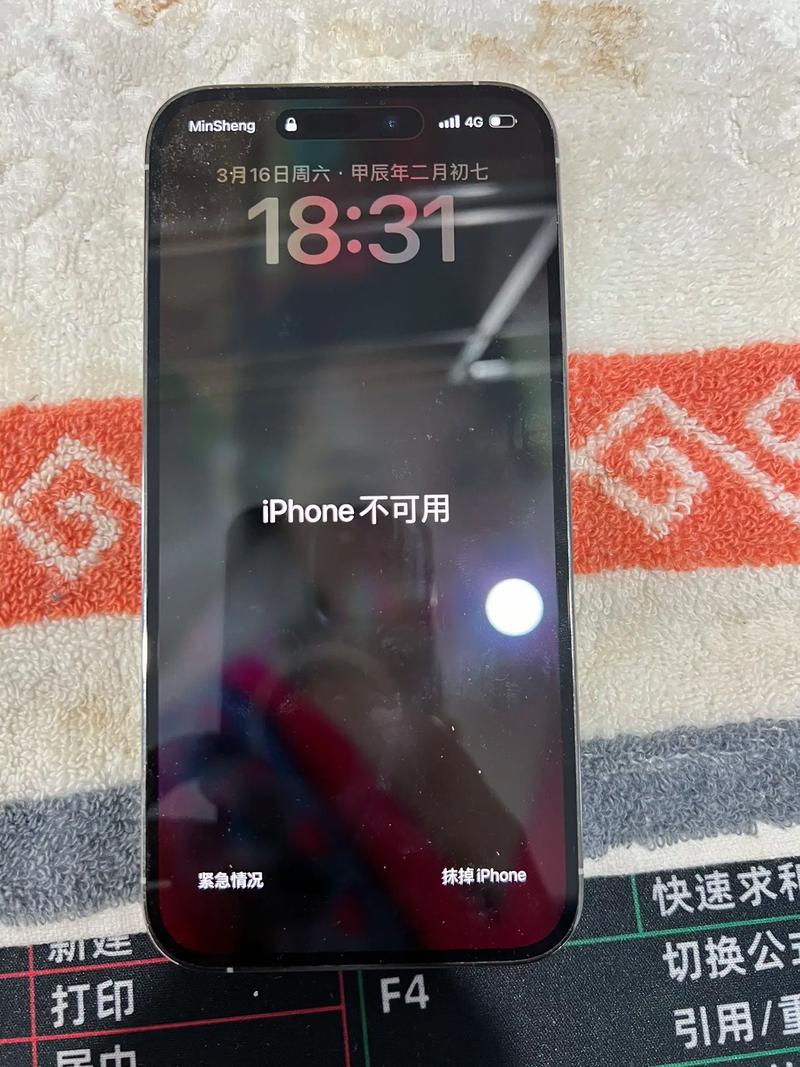 苹果14promax锁屏怎么不黑屏，ios14不会熄屏-第1张图片-优品飞百科