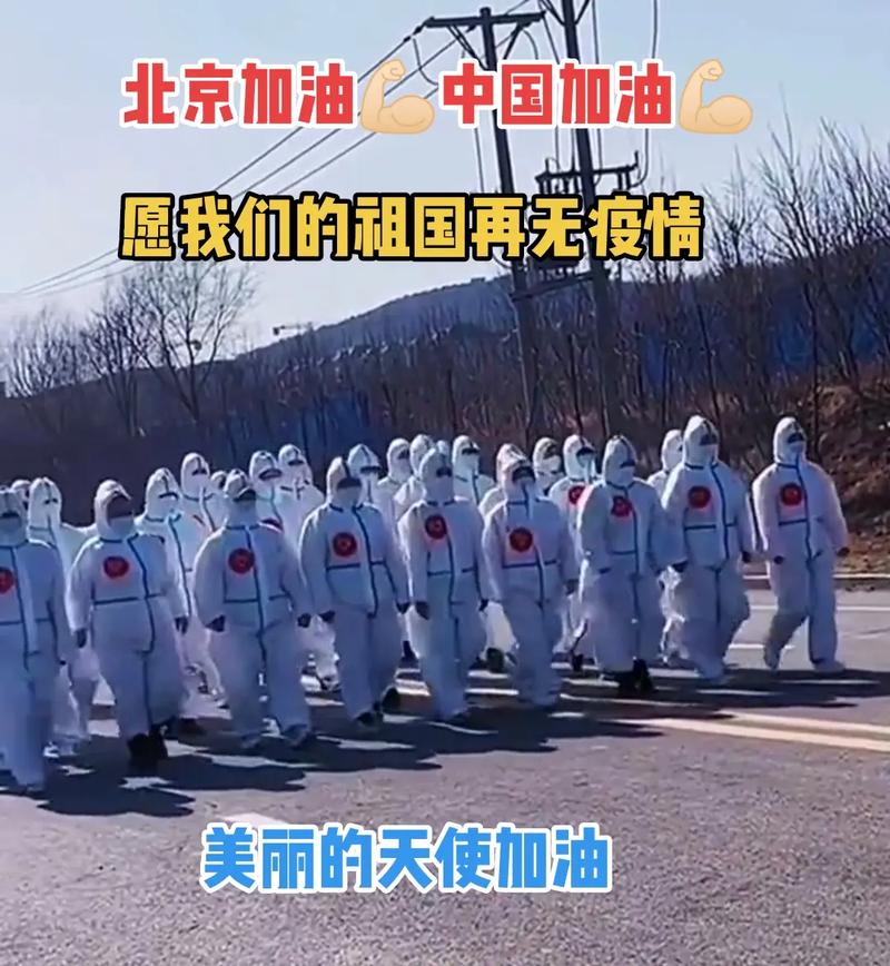 在疫情的特殊，疫情特殊时期的特殊收获？-第3张图片-优品飞百科