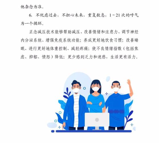 在疫情的特殊，疫情特殊时期的特殊收获？-第4张图片-优品飞百科