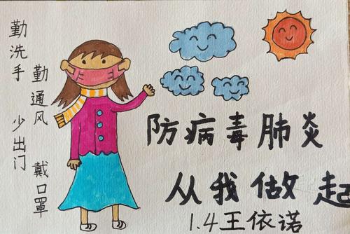 在疫情的特殊，疫情特殊时期的特殊收获？-第5张图片-优品飞百科