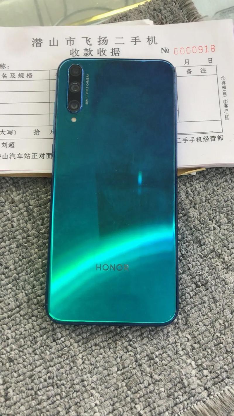 华为荣耀20青春版支持面容解锁吗，荣耀20青春版支持面部解锁吗-第4张图片-优品飞百科