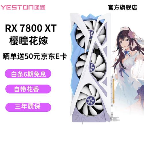 花嫁显卡为什么最烂？花嫁显卡表情包？-第3张图片-优品飞百科