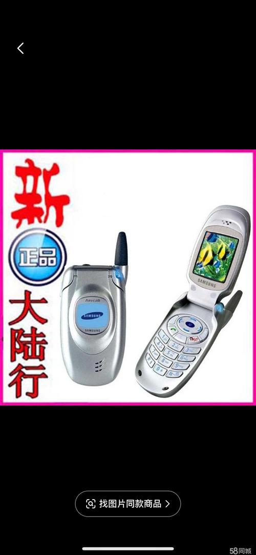 三星m8800出过几个配置，三星m8800出过几个配置了？-第3张图片-优品飞百科