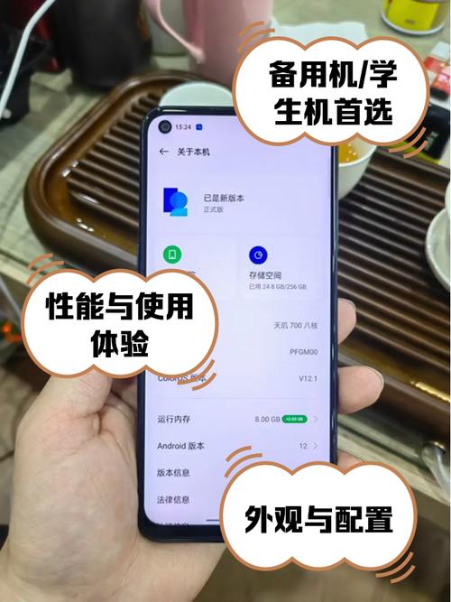 oppoa93s最严重缺点？oppoa93s性价比怎么样？-第4张图片-优品飞百科