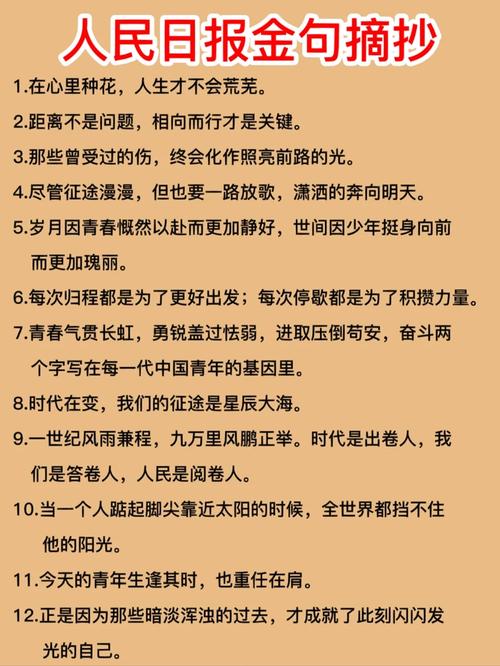 疫情青年税务，国家税务总局抗疫税务青年？-第2张图片-优品飞百科