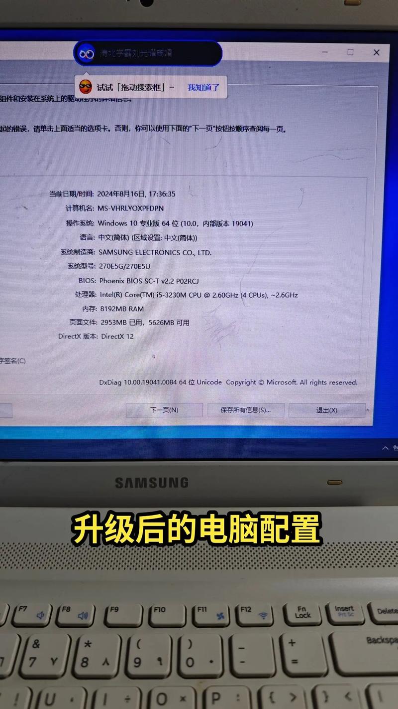 三星多功能一体机怎么连接电脑，三星多功能一体机怎么连接手机？