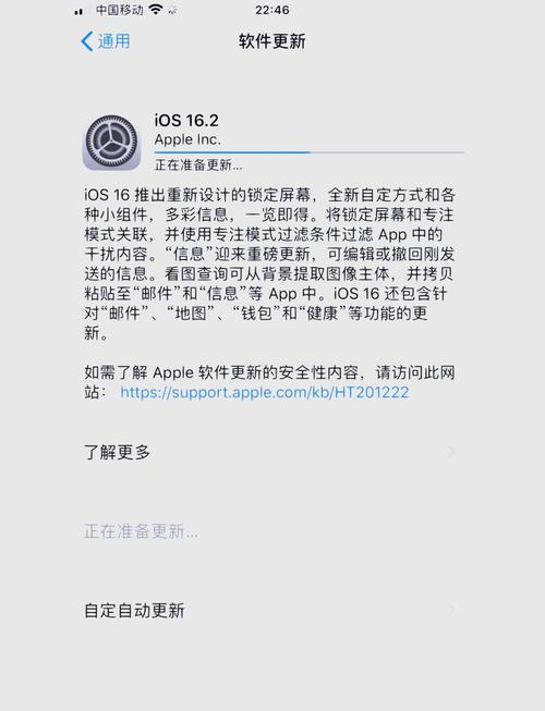 iphone8p如何设置全面屏手势，苹果8plus怎么全面屏手势？-第5张图片-优品飞百科