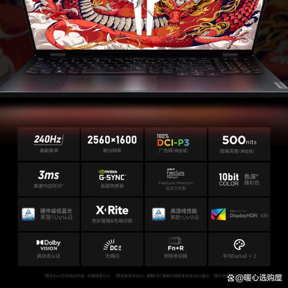 戴尔1420游戏性能怎么样，戴尔1450怎么样-第5张图片-优品飞百科