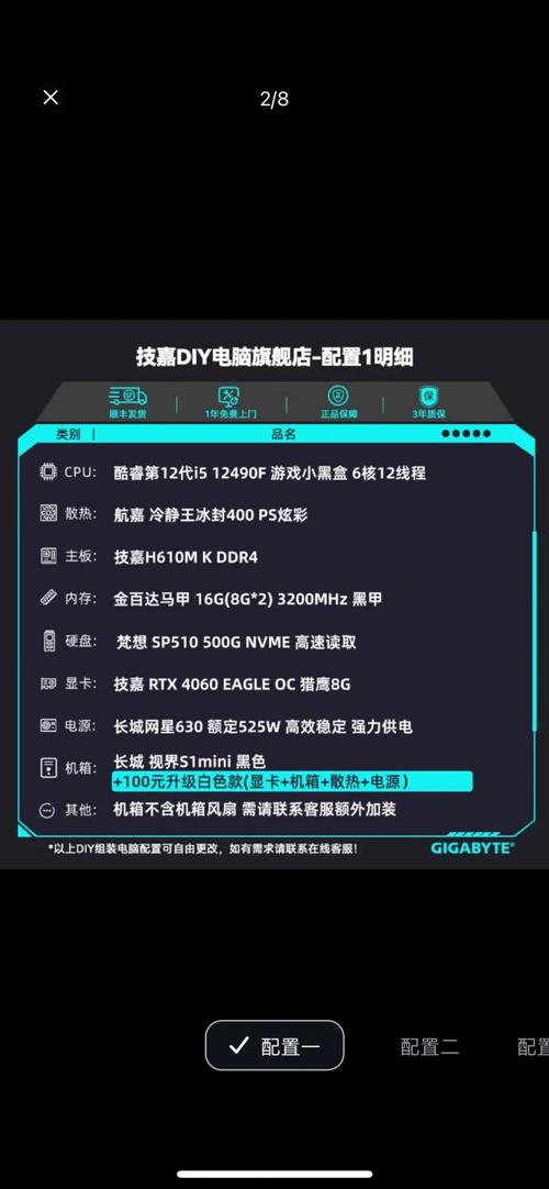 戴尔1420游戏性能怎么样，戴尔1450怎么样-第7张图片-优品飞百科