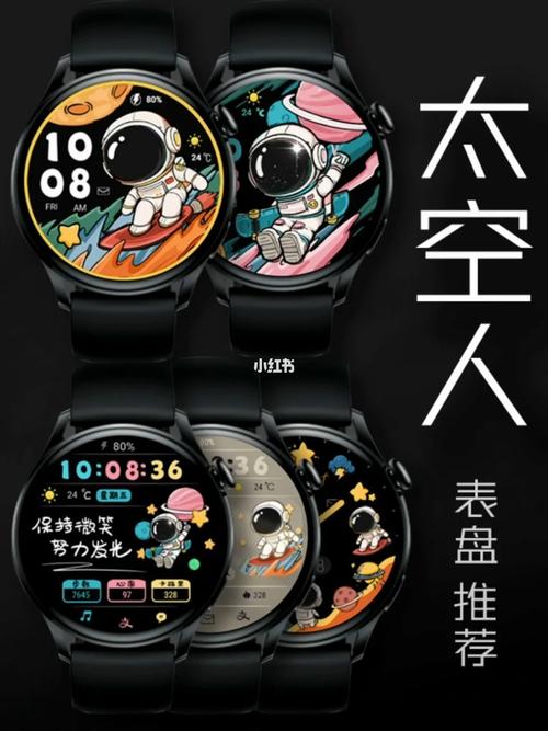 华为手表太空人怎么购买，华为手表太空人怎么购买的？-第2张图片-优品飞百科