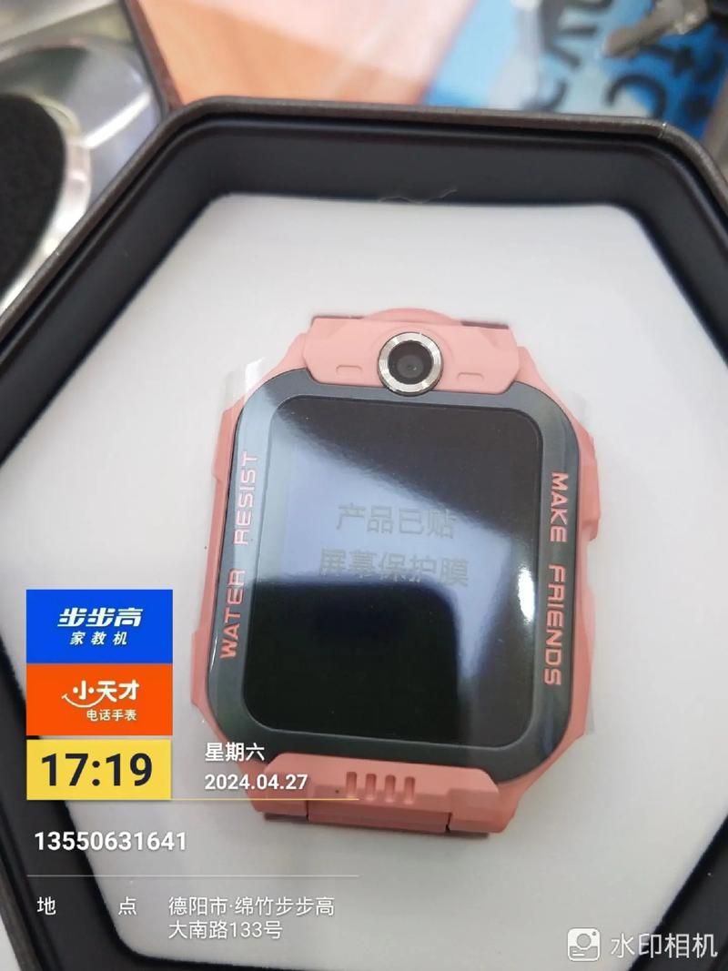 华为手表太空人怎么购买，华为手表太空人怎么购买的？-第4张图片-优品飞百科