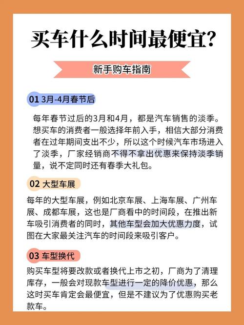 疫情和买车，疫情买车有政府补贴？-第4张图片-优品飞百科