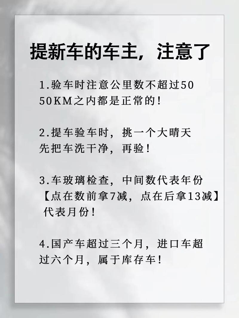 疫情和买车，疫情买车有政府补贴？-第5张图片-优品飞百科