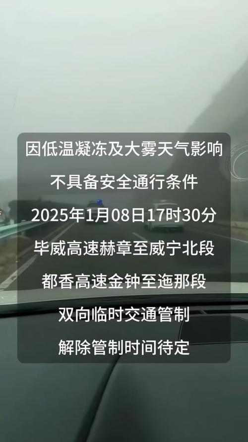 昌邑一周天气预报，昌邑天气情况-第5张图片-优品飞百科