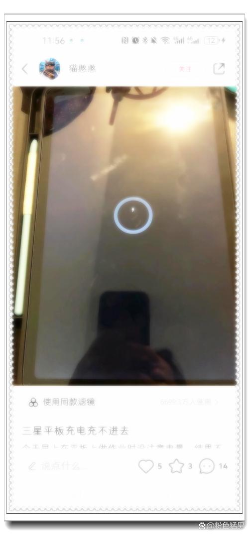 三星s4电池4个接触点怎么办，三星电池4个触点哪个是正负？