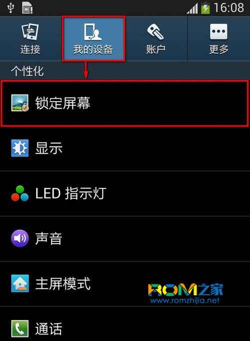 三星s4电池4个接触点怎么办，三星电池4个触点哪个是正负？-第6张图片-优品飞百科