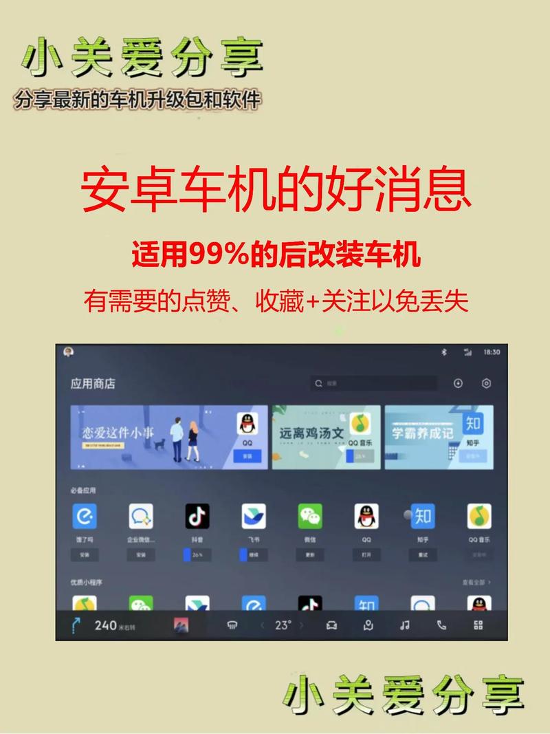 车载导航系统怎么升级，车载导航系统升级方法？-第3张图片-优品飞百科