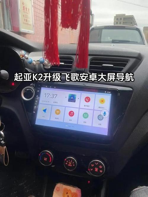 车载导航系统怎么升级，车载导航系统升级方法？-第5张图片-优品飞百科