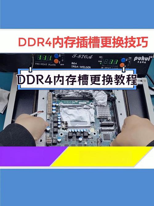 升级内存条需要重装系统吗，升级内存条的作用？-第5张图片-优品飞百科