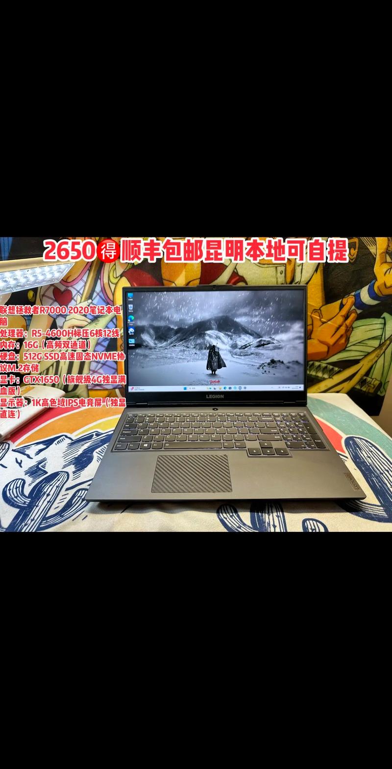 家用联想电脑多钱合适？家庭用联想电脑一般用什么样的？-第4张图片-优品飞百科